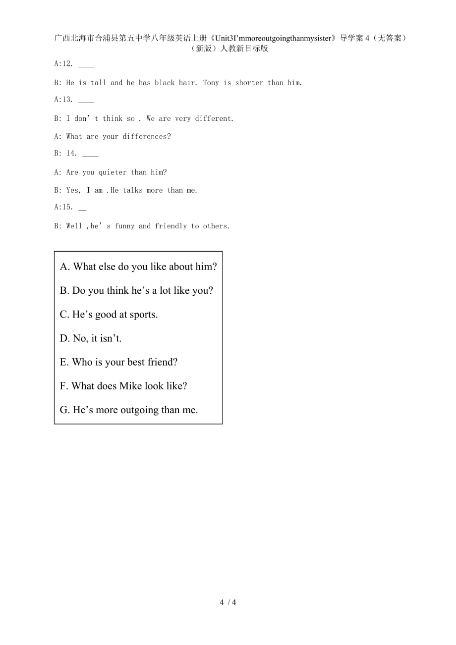 广西北海市合浦县第五中学八年级英语上册《Unit3I’mmoreoutgoingthanmysister》导学案4（无答案）（新版）人教新目标版_第4页