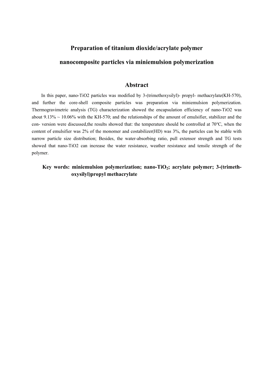 《细乳液聚合法制备纳米TiO2丙烯酸酯共聚物的研究》-公开DOC·毕业论文_第2页