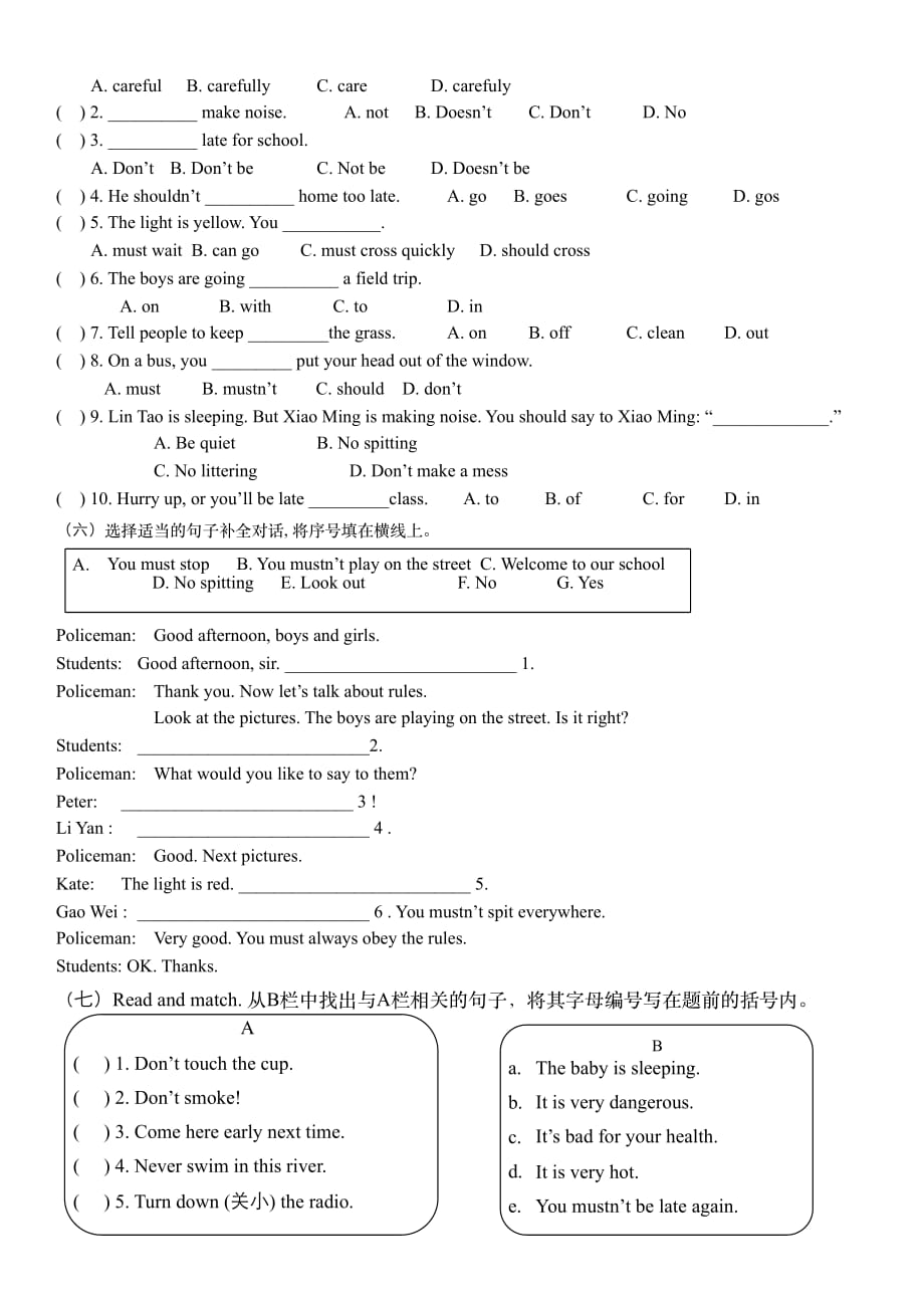 五年级英语3单元区检测.pdf_第3页