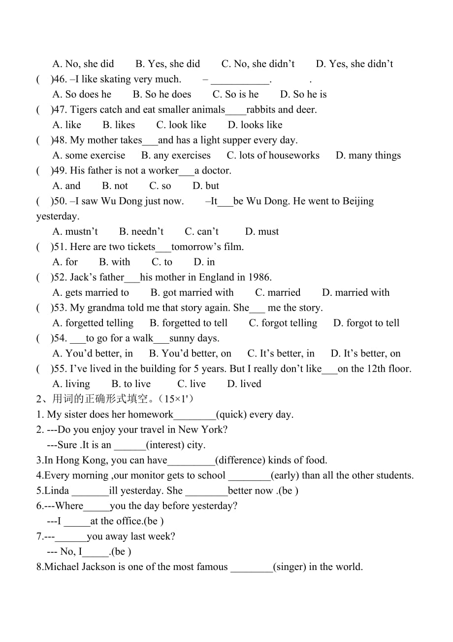 2019八年级下学期英语竞赛题.doc_第4页