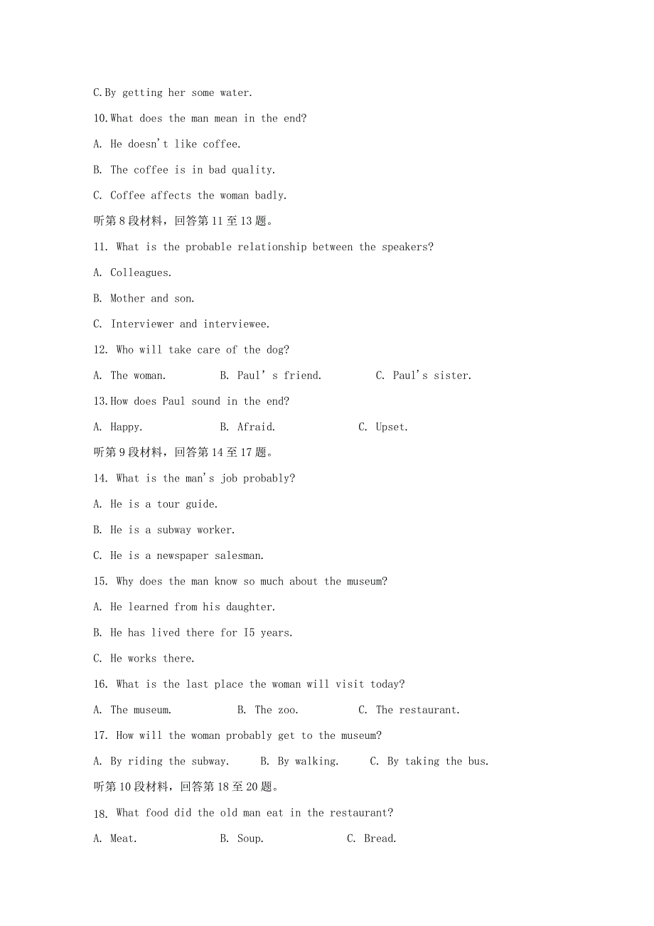 山东省济宁市鱼台县第一中学2020届高三英语上学期期中试题[含答案].doc_第2页