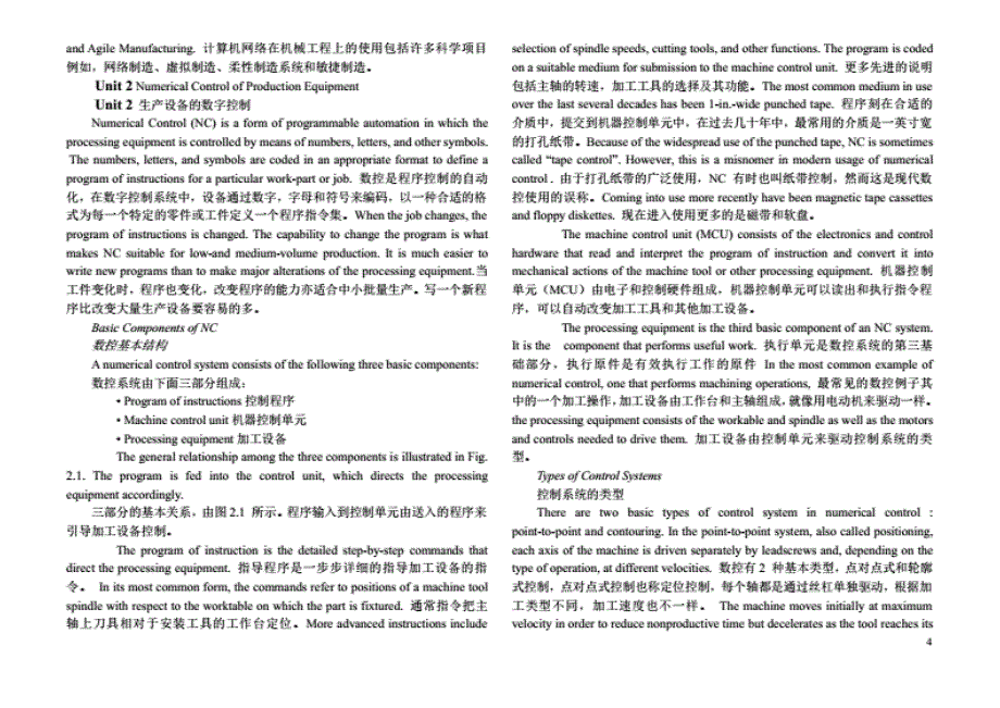 机械工程英语叶邦彦第二部分翻译全.pdf下载支持高清浏览max文档_第4页