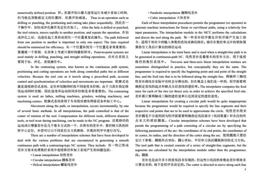 机械工程英语叶邦彦第二部分翻译全.pdf下载支持高清浏览max文档_第5页