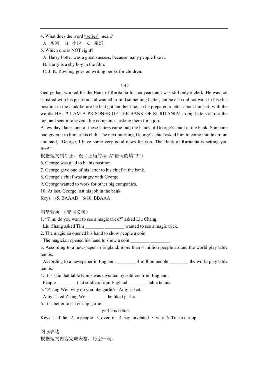 八年级英语下册：Unit 4 Review同步练习教科版.doc_第3页