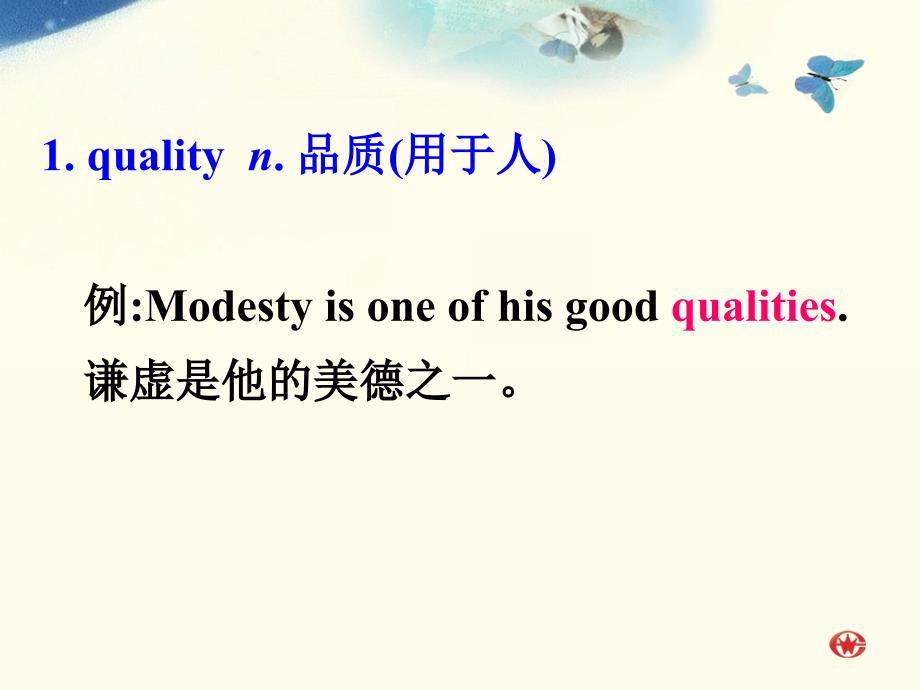 例Modestyisoneofhisgoodqualities谦虚是他的美德之一说课讲解_第2页