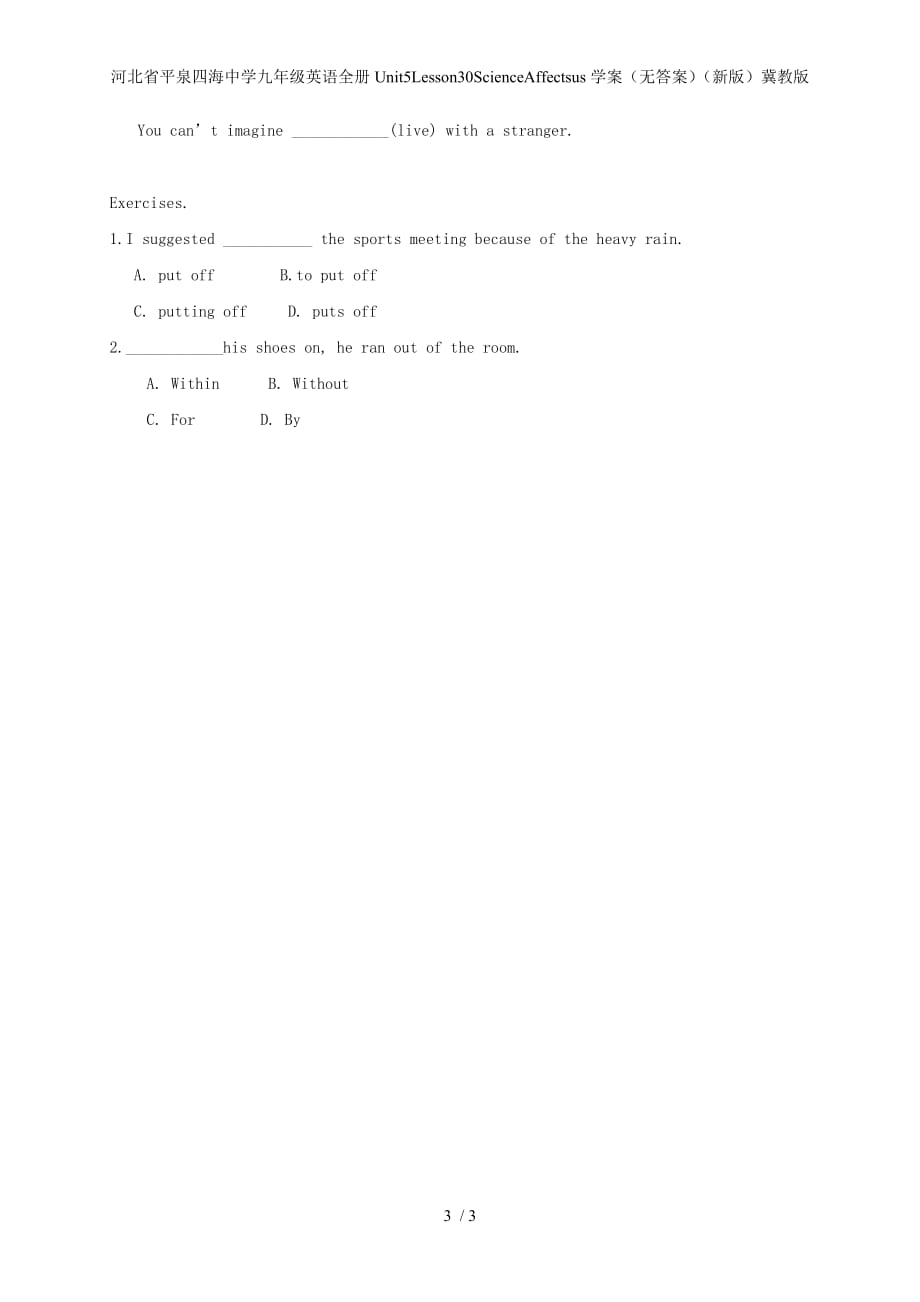 河北省平泉四海中学九年级英语全册Unit5Lesson30ScienceAffectsus学案（无答案）（新版）冀教版_第3页