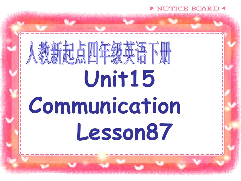 人教新起点英语四下Unit15communicationlesson87课件教学文案_第1页