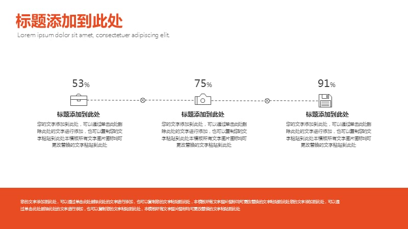 2020年半年工作总结电脑办公桌面工作报告PPT模板_第5页