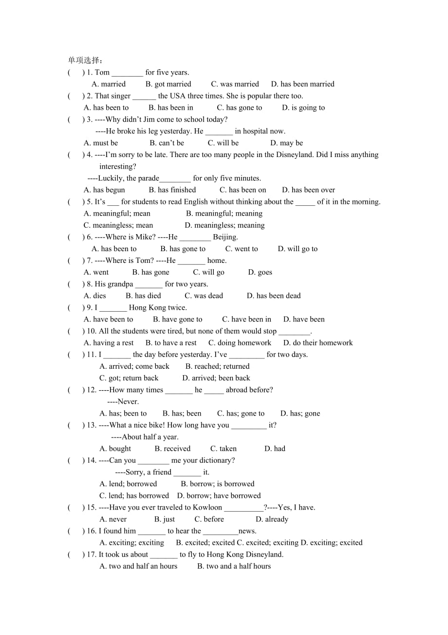 8B Unit1-2 单项选择.doc_第1页