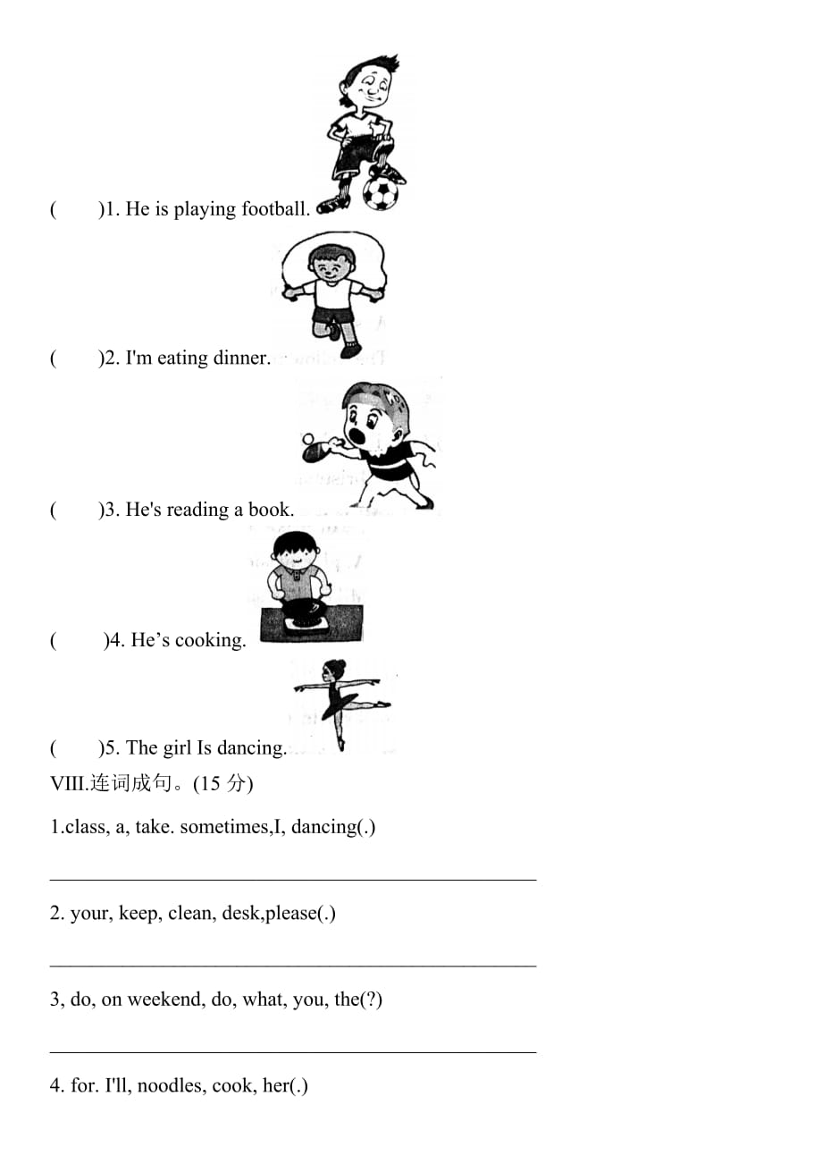 五年级英语下册期末考试(一)_第4页