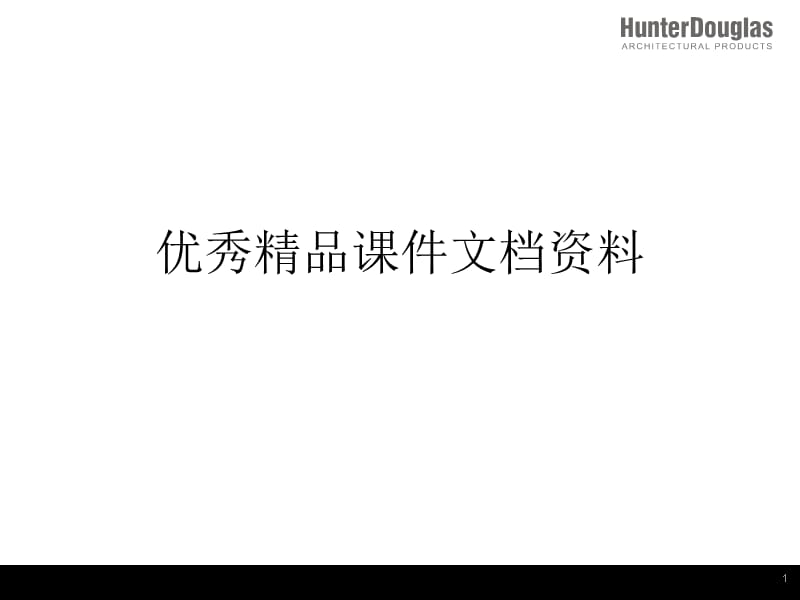 上海南站轨道交通连接通道教学提纲_第1页