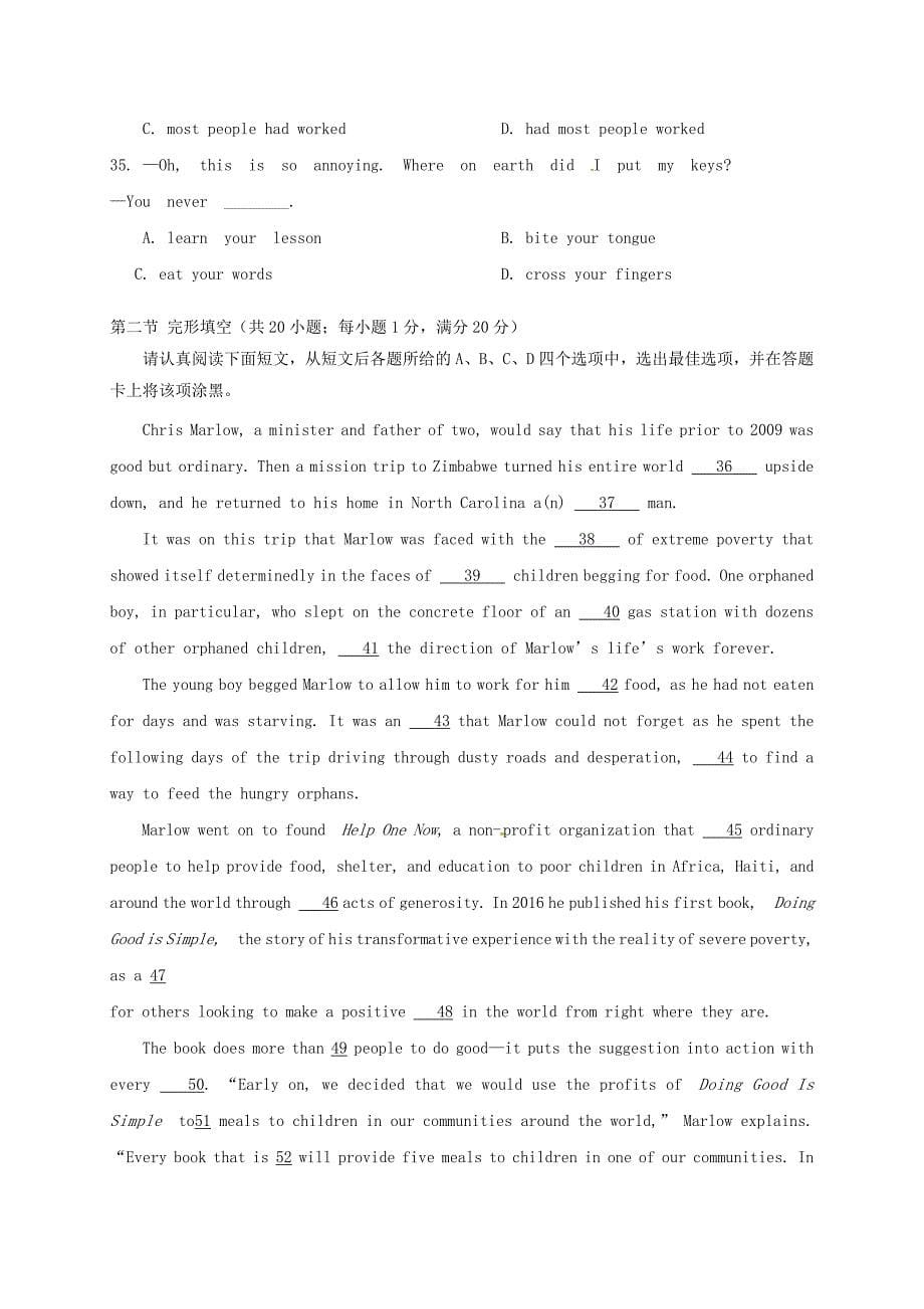 江苏省南京市、盐城市高三英语第一次模拟考试试题_第5页