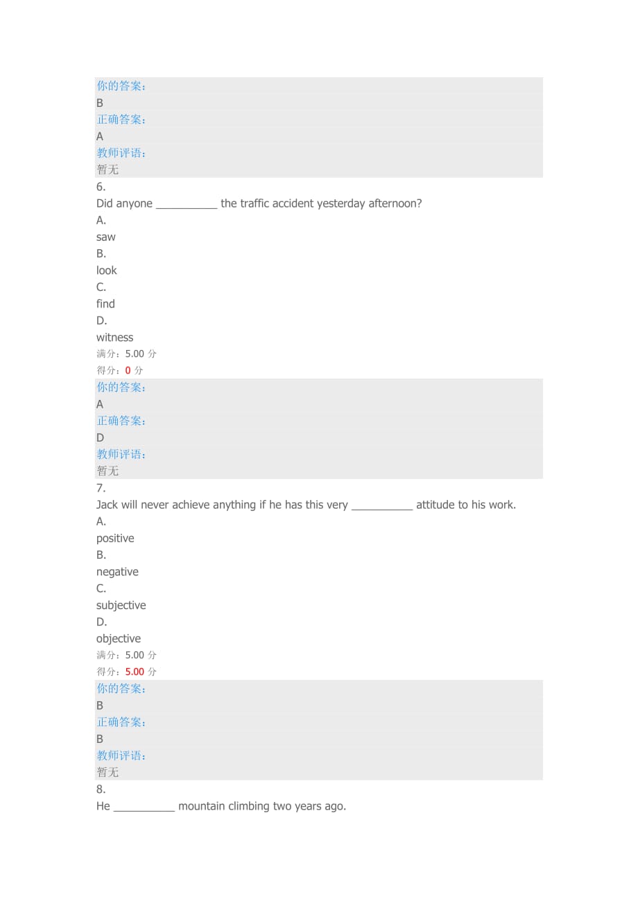 优课在线uooc-大学英语3(深大继续教育学院)作业一.doc_第3页