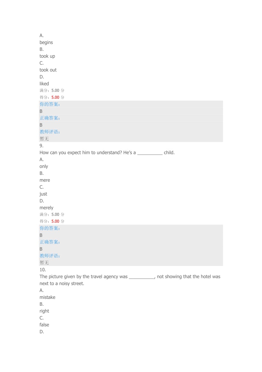 优课在线uooc-大学英语3(深大继续教育学院)作业一.doc_第4页