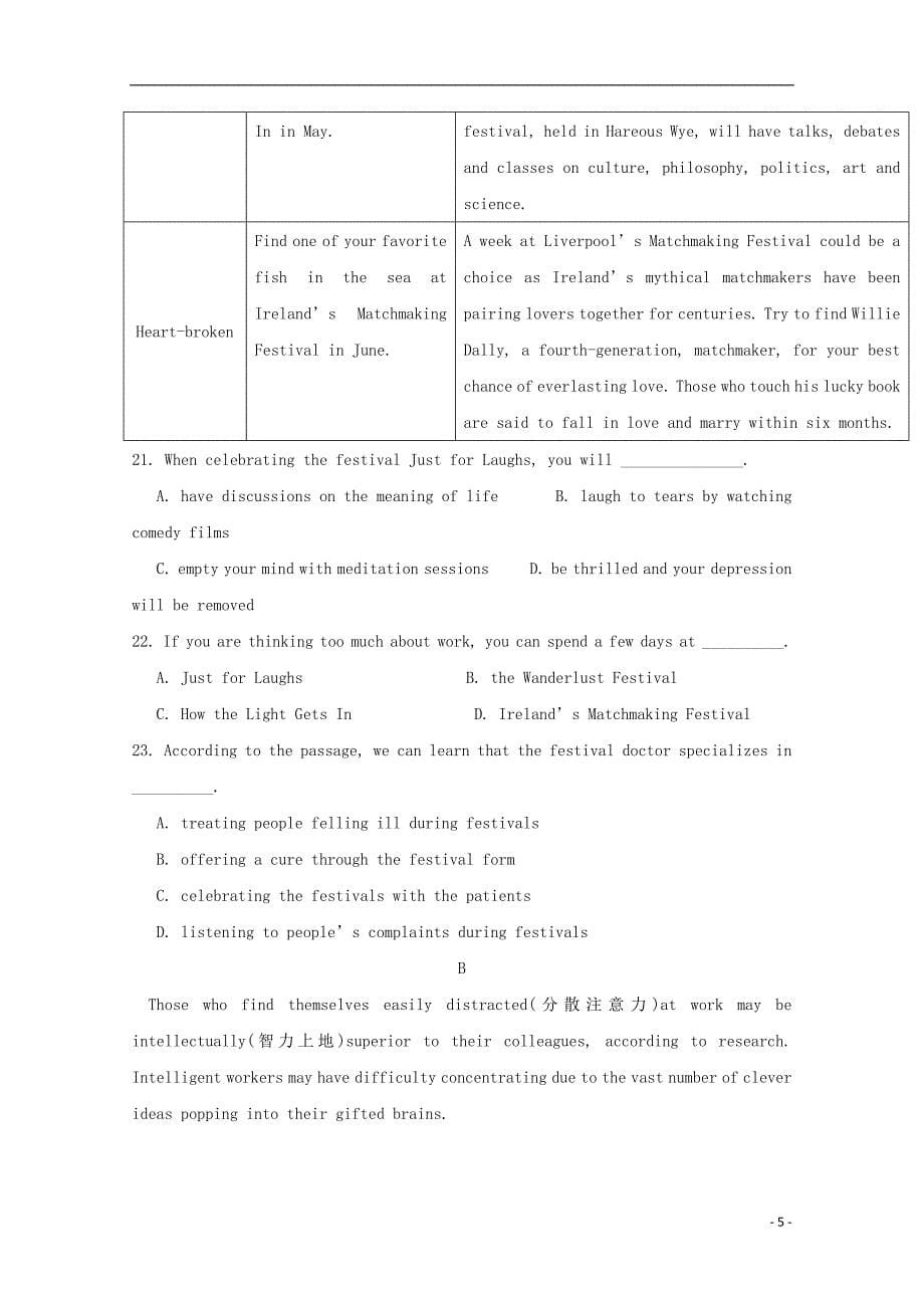 湖北省襄阳市高二英语12月月考试题_第5页