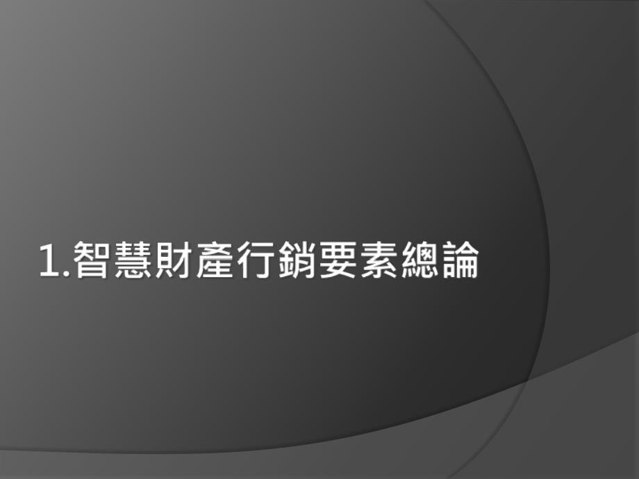 企三A96406杨咏婷96424林于珊96440张采晴培训讲学_第2页