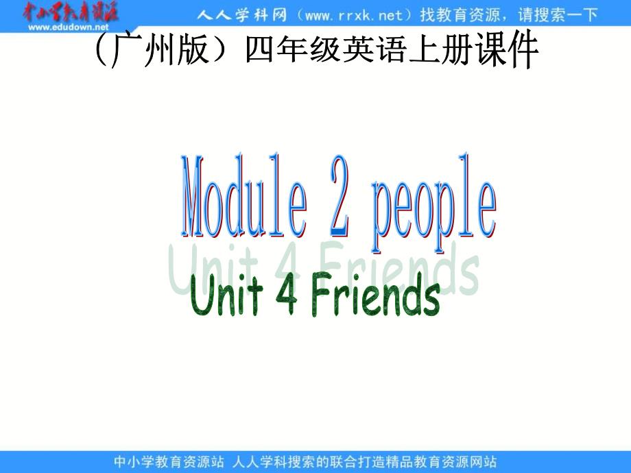 开心学英语四年级上册Unit4Review1课件之一讲课教案_第1页