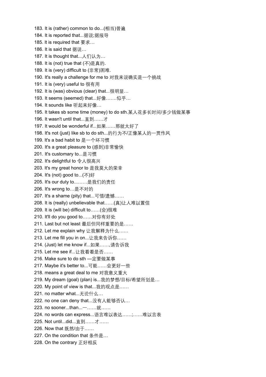 300个重要英语句型.doc_第5页