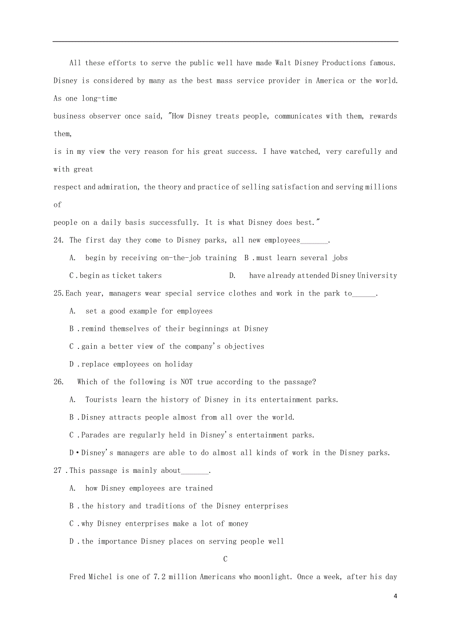 河南省高三英语上学期第二次月考试题_第4页