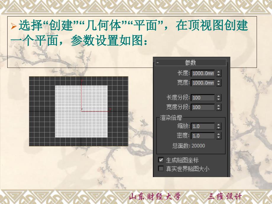 上机作业10山形教学内容_第3页