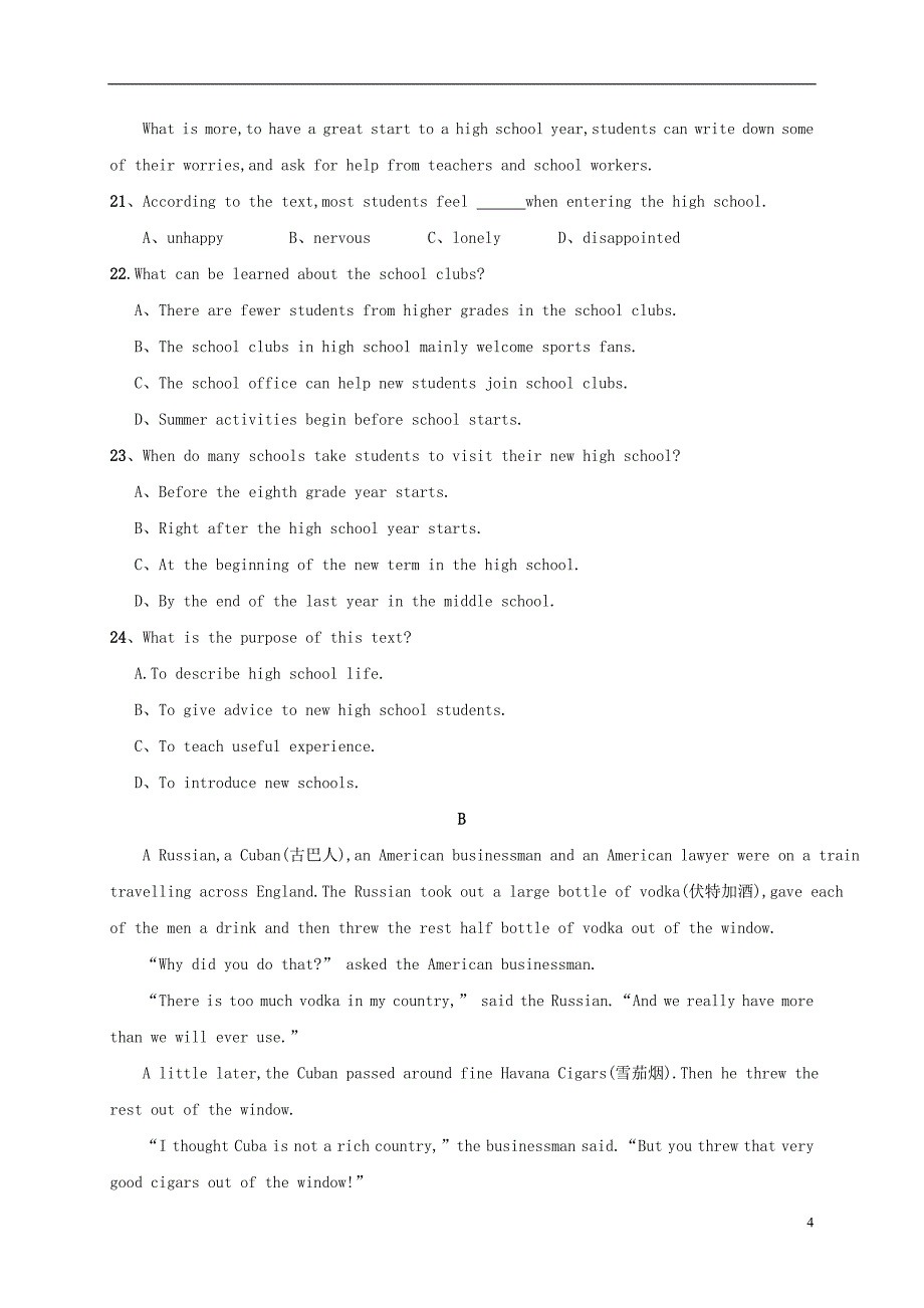 湖北省仙桃市汉江高级中学高一英语上学期期末考试试题_第4页