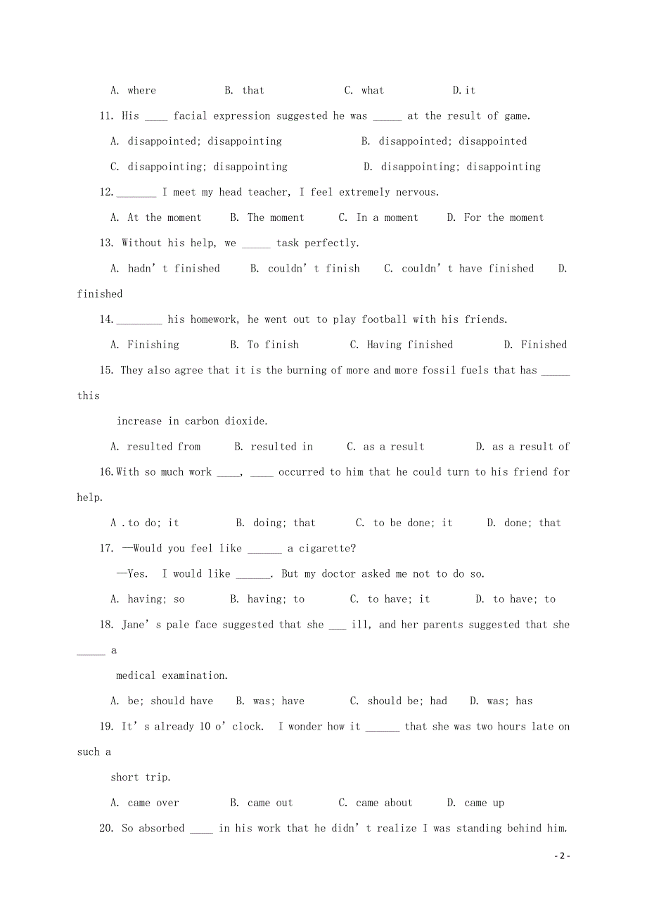 甘肃省天水市第二中学高二英语上学期期末考试试题_第2页