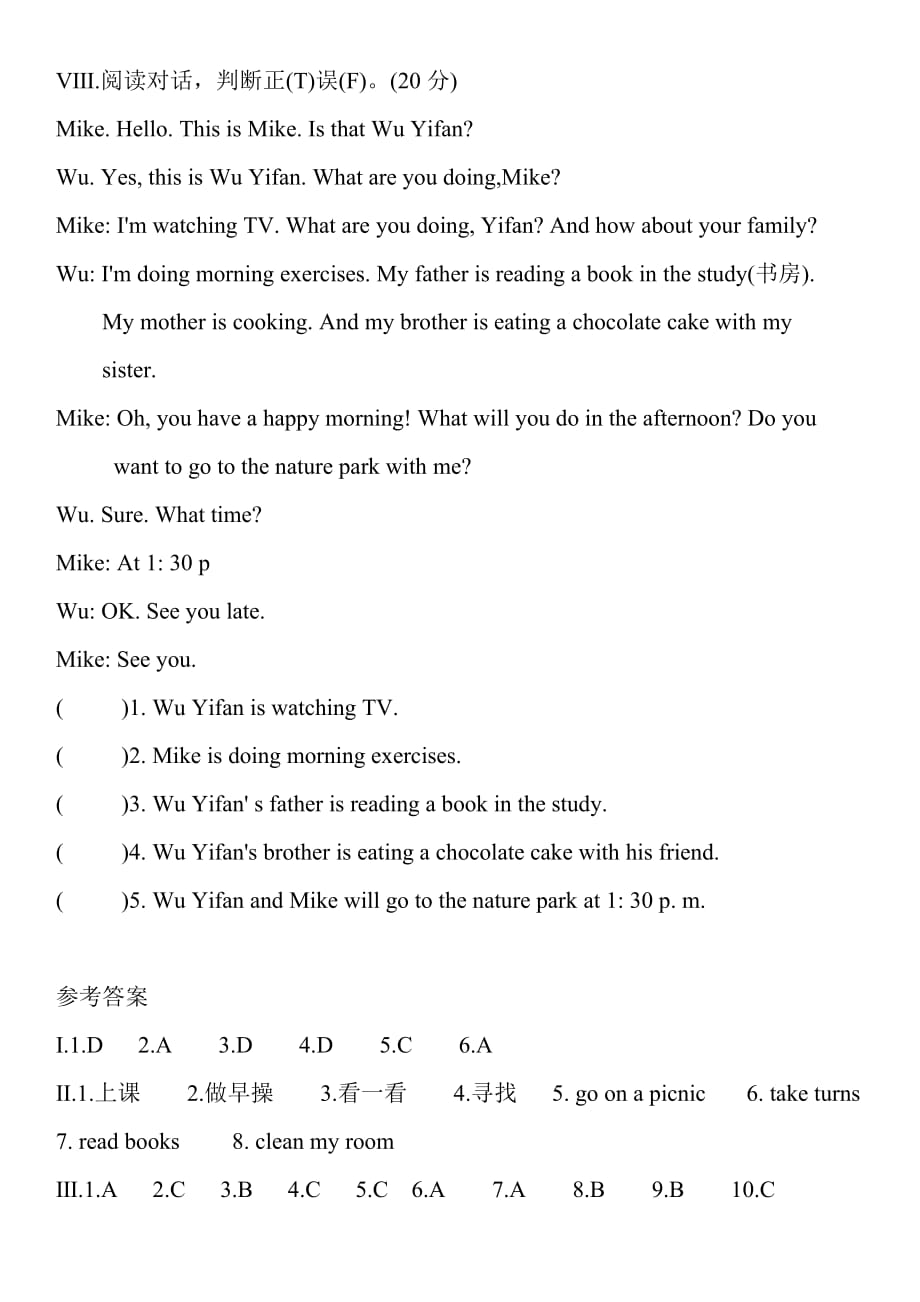 五年级英语下册考前冲刺提分训练———常考易错题_第4页