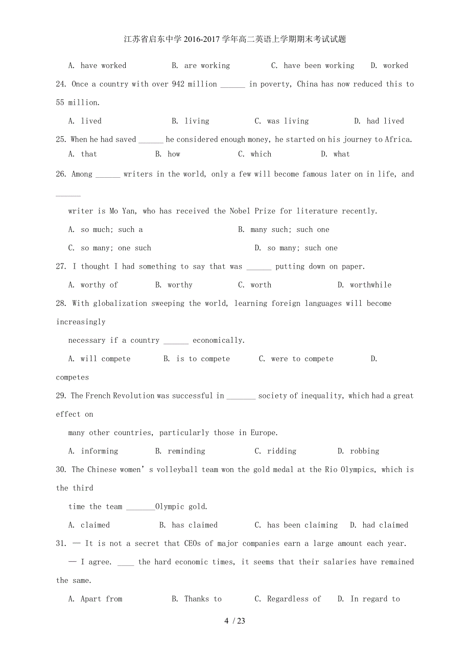 江苏省高二英语上学期期末考试试题_第4页