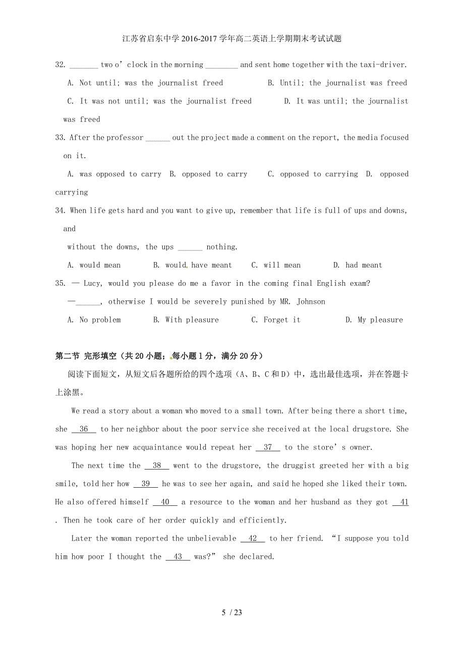 江苏省高二英语上学期期末考试试题_第5页