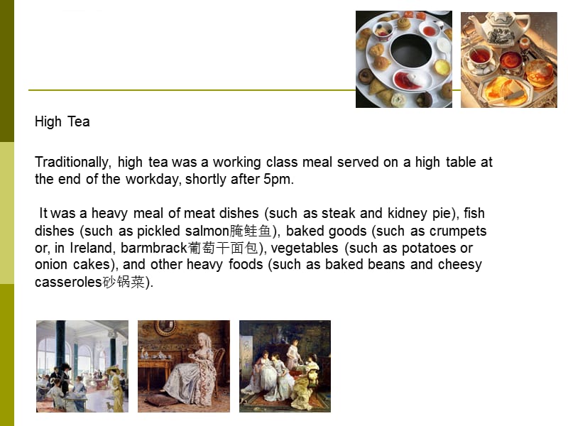 大学英国文化课件 British afternoon tea culture_第3页