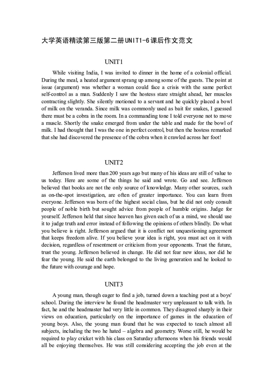 （推荐）大学英语精读第三版第二册unit1 6课后作文范文标准答案[最新]_第1页