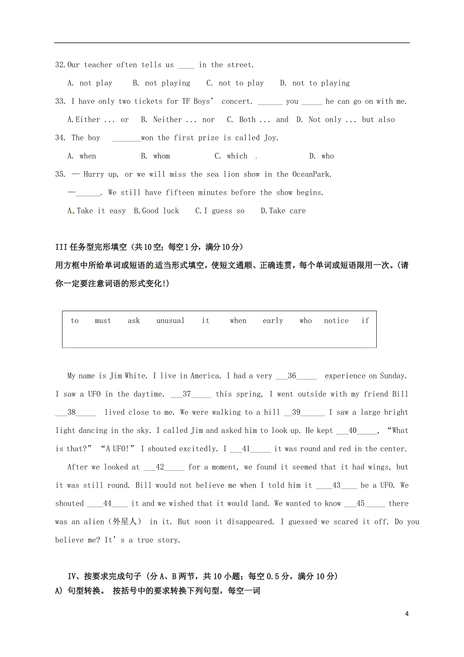 甘肃省兰州新区舟曲中学高一英语上学期第二次月考试题_第4页