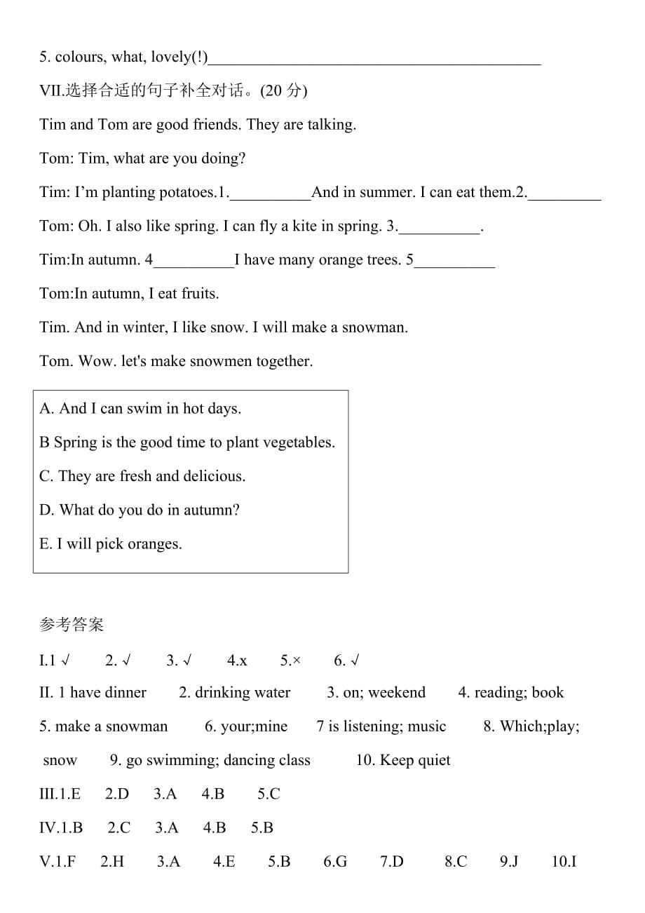 五年级英语下册句子与情景交际专项复习_第5页