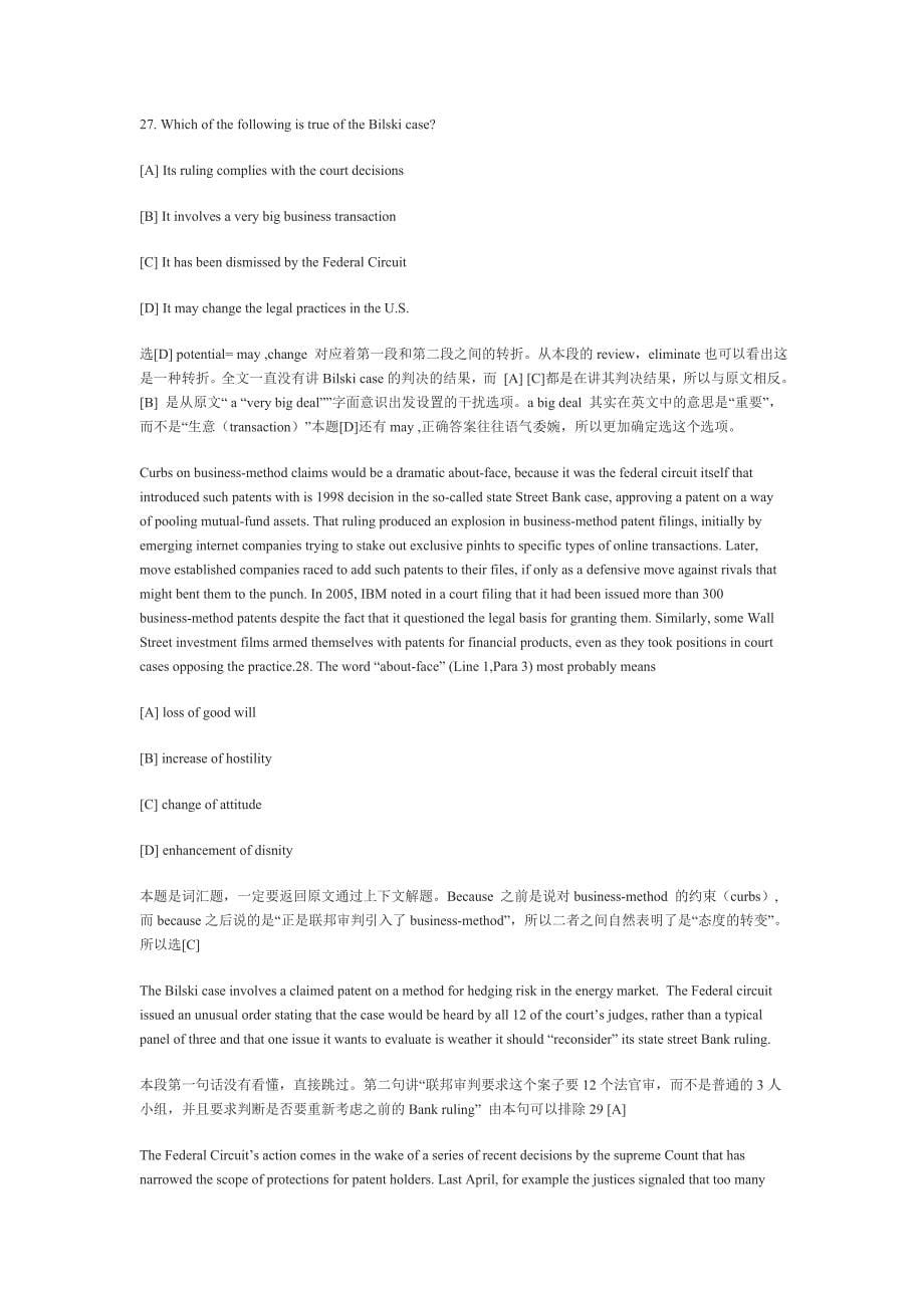 2010年考研英语阅读理解答案试题解析.doc_第5页