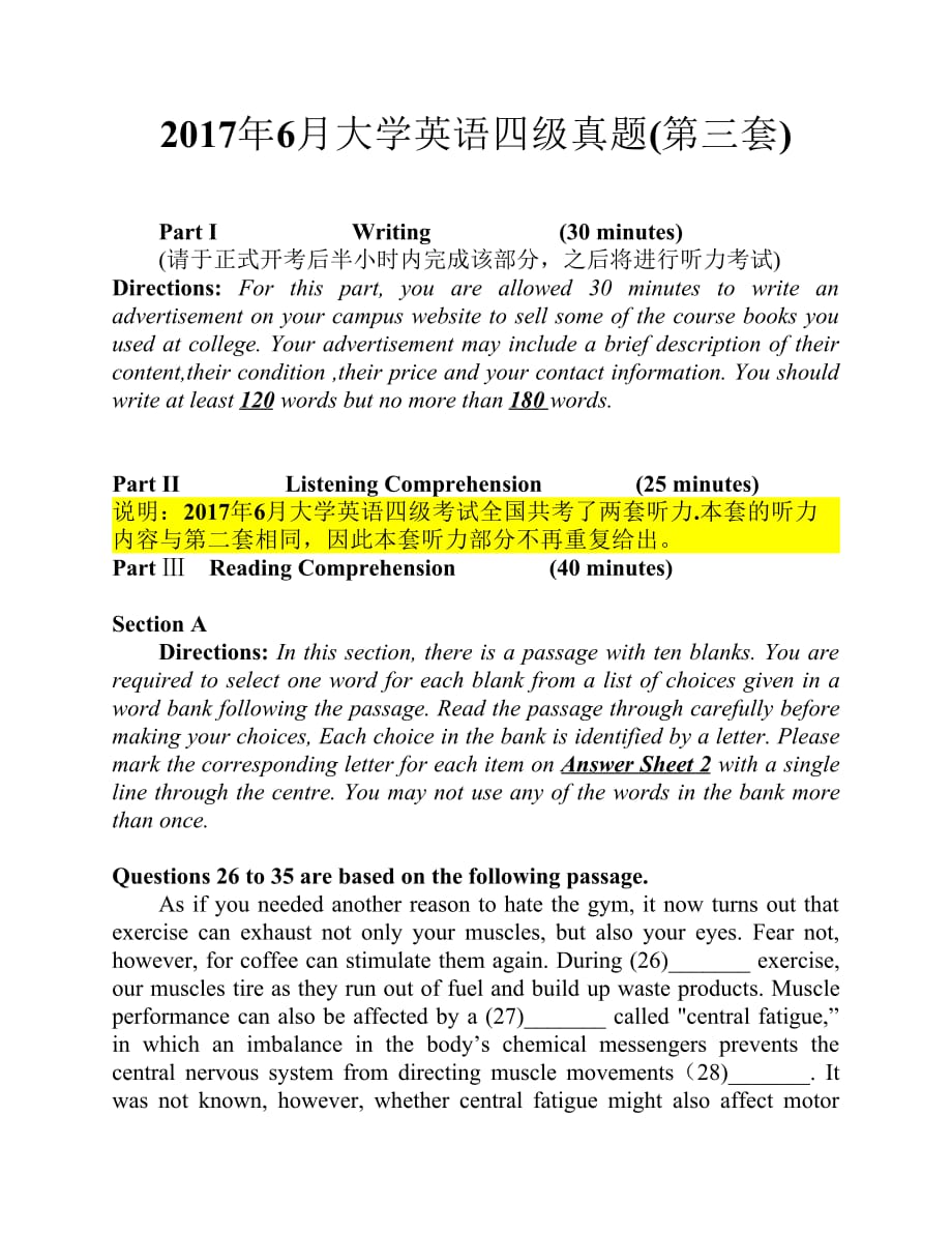 2017年6月大学英语四级真题(第 三套).pdf_第1页