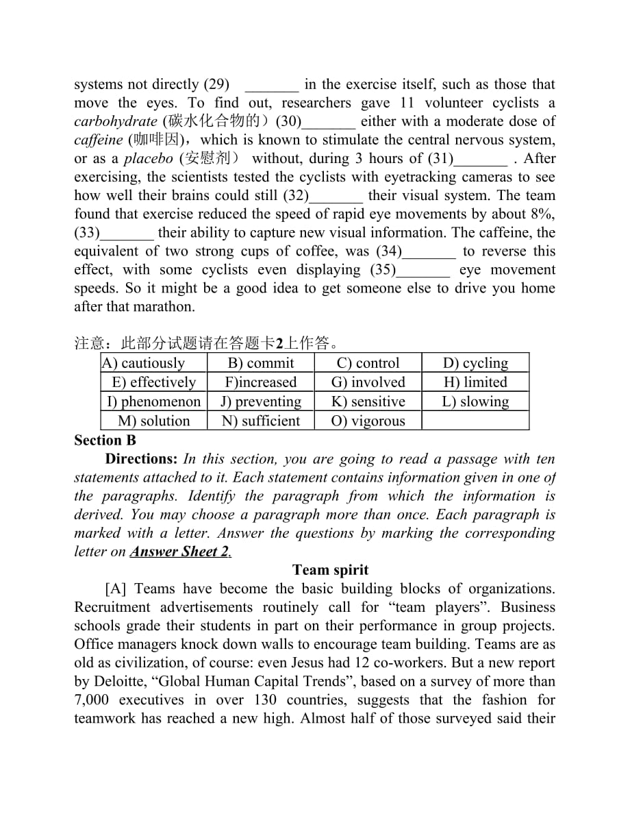 2017年6月大学英语四级真题(第 三套).pdf_第2页