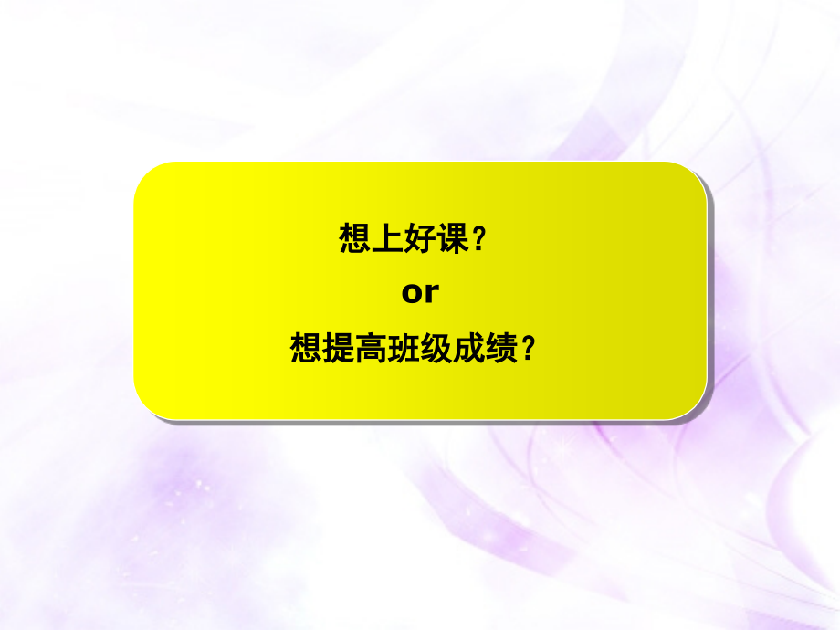 《小学深港版英语9-12册教材分析与备课策》-精选课件（公开PPT）_第2页