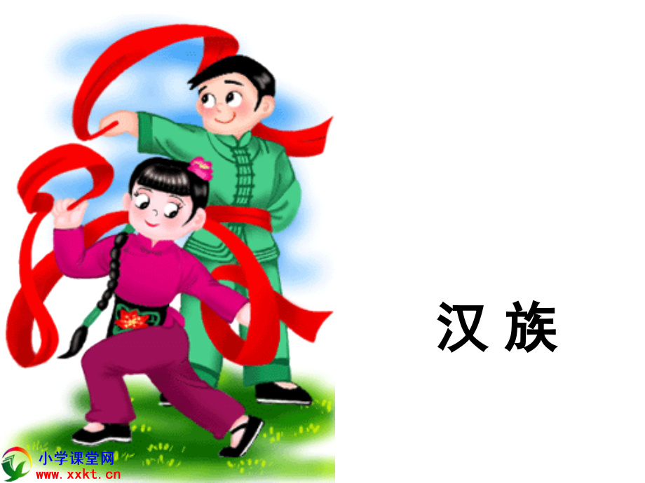 《我们的民族小学》-精选课件（公开PPT）_第3页