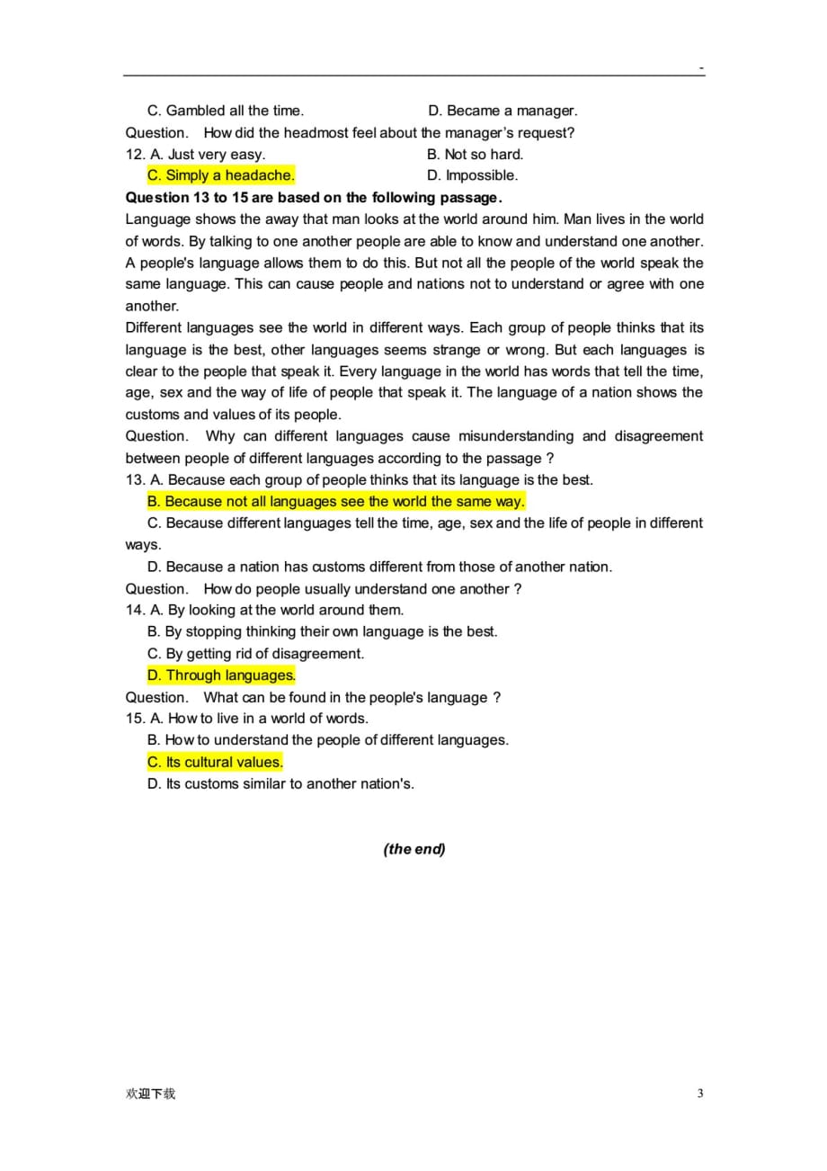 （推荐）上海交通大学网络教育英语听力_作业二 test2_第3页