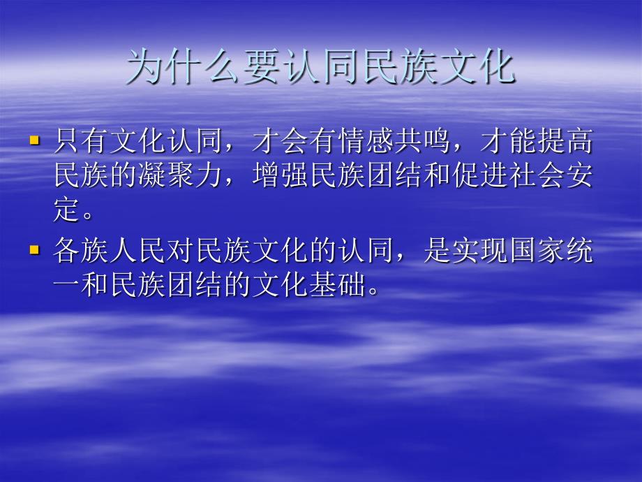 看到月饼你会想到什么幻灯片课件_第3页