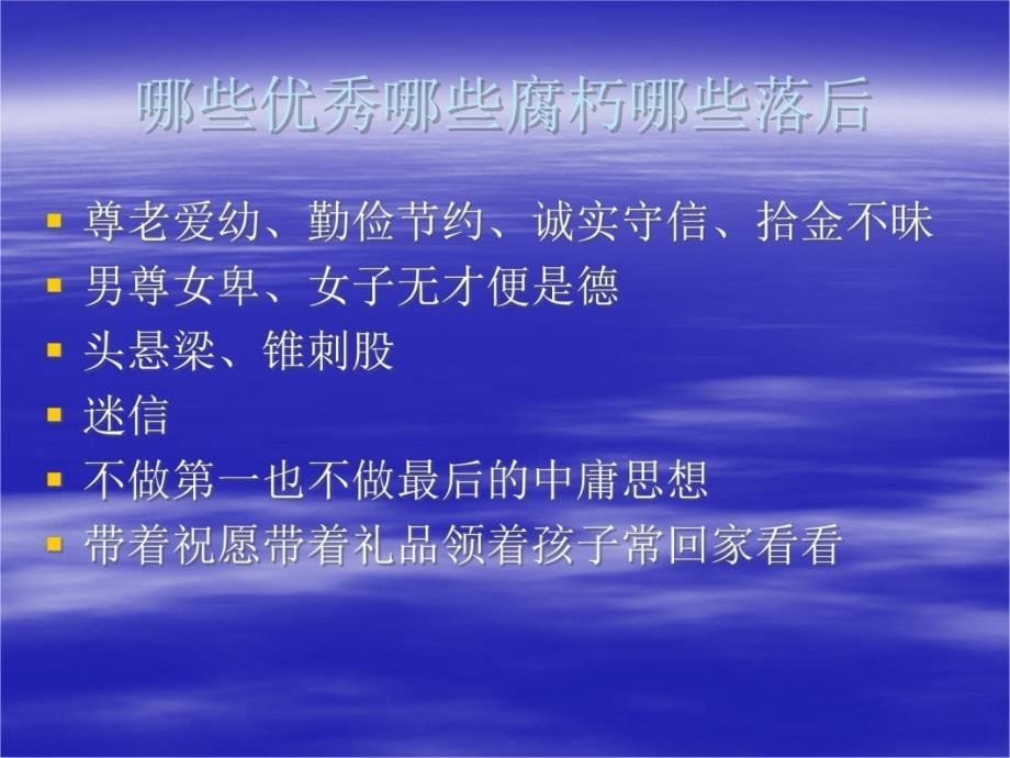 看到月饼你会想到什么幻灯片课件_第5页