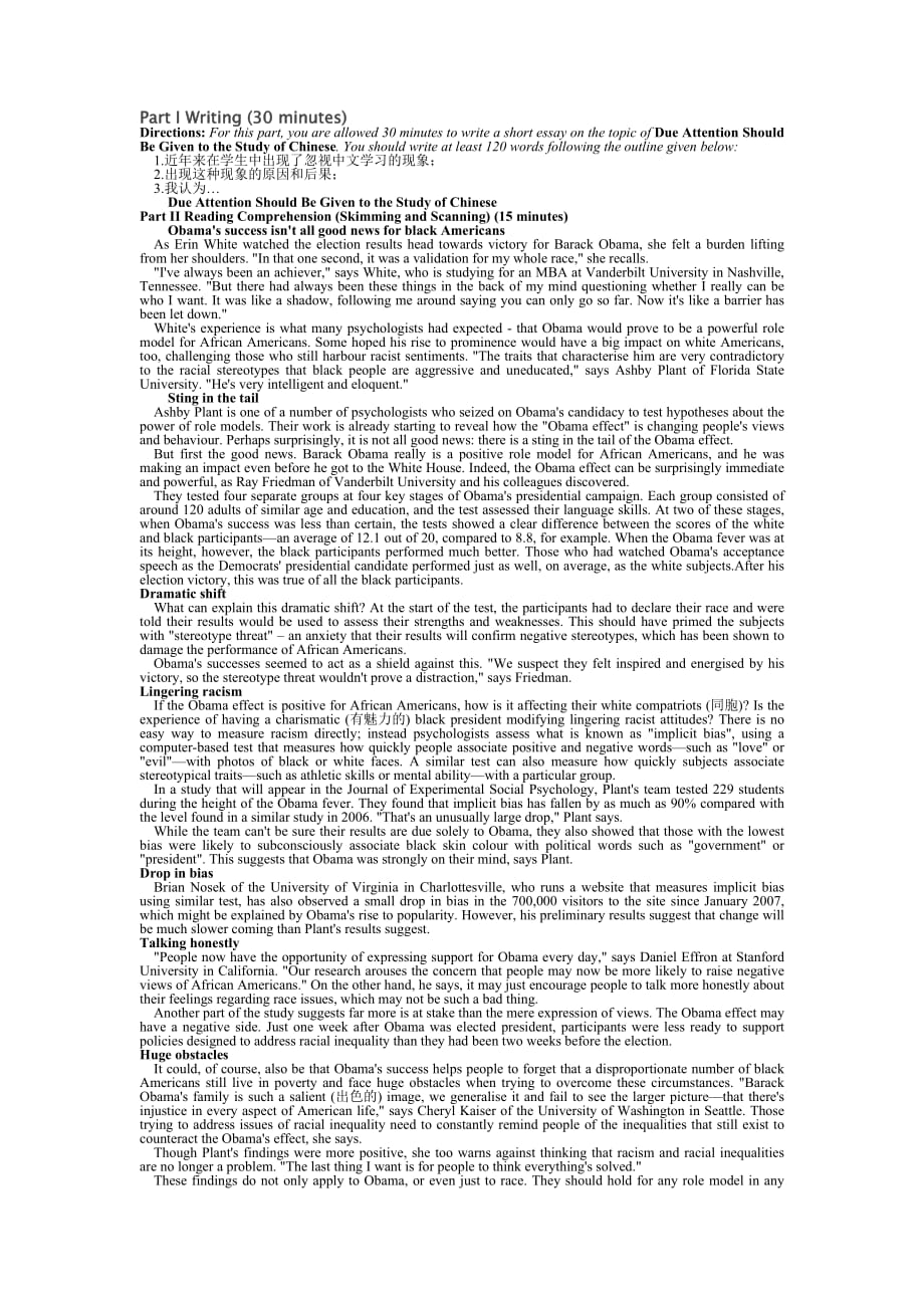 2010年6月大学英语六级考试CET6真题打印版-仅六页word清晰版.doc_第1页