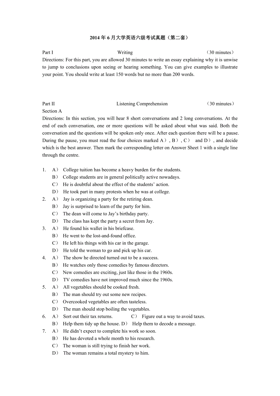 2014年6月大学英语六级考试(第二套)真题+答案.doc_第1页
