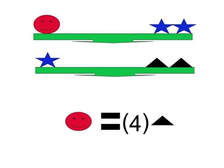 一年级数学上册1-7单元复习教程文件_第5页