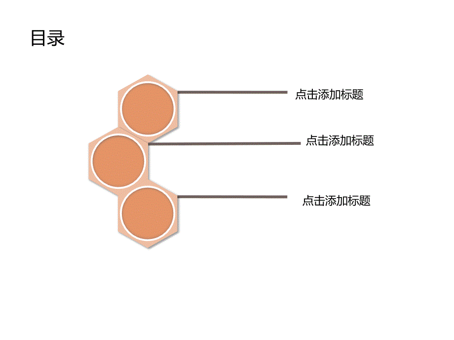 商务人物思考大图背景经典灰简约商务ppt模板.pptx_第2页