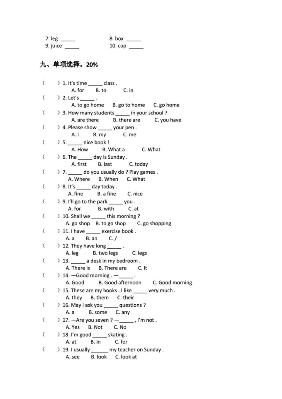 2020年天津市小学四年级英语下册期末试卷（最新汇编）_第3页