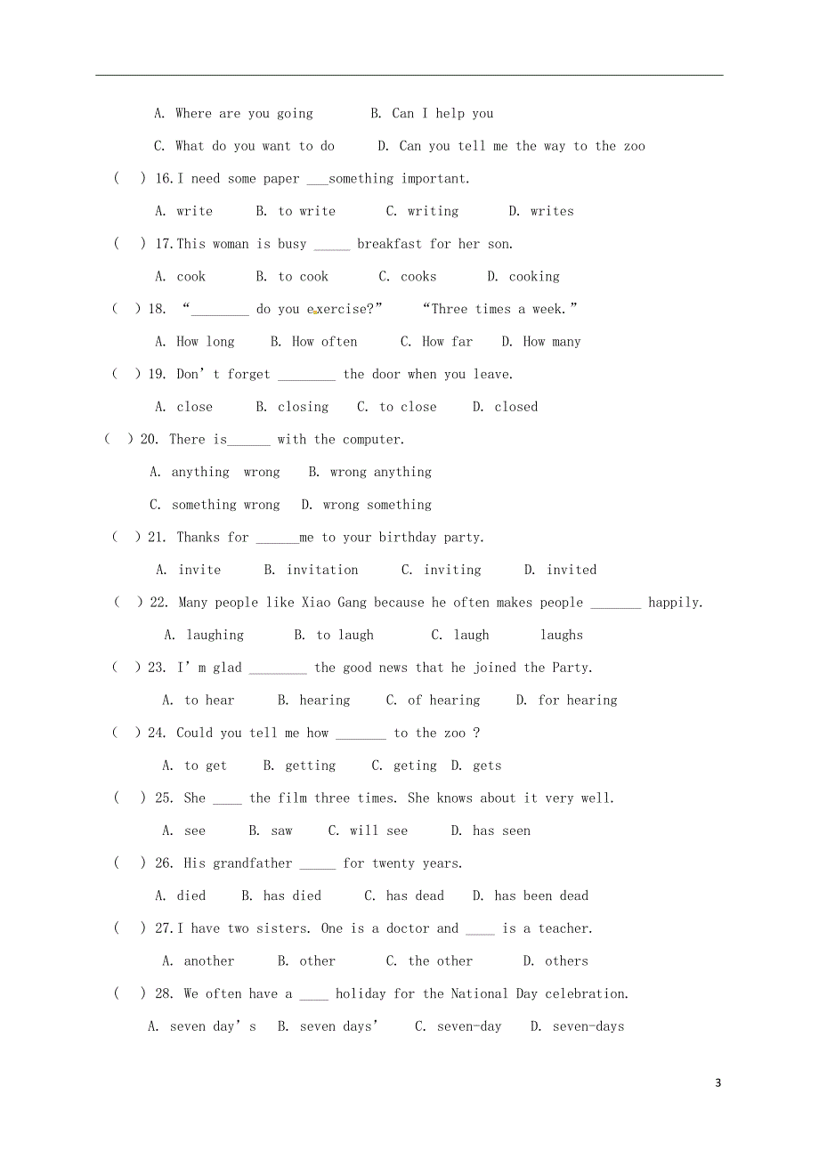 甘肃省景泰县第四中学八年级英语上学期期中试题人教新目标版_第3页