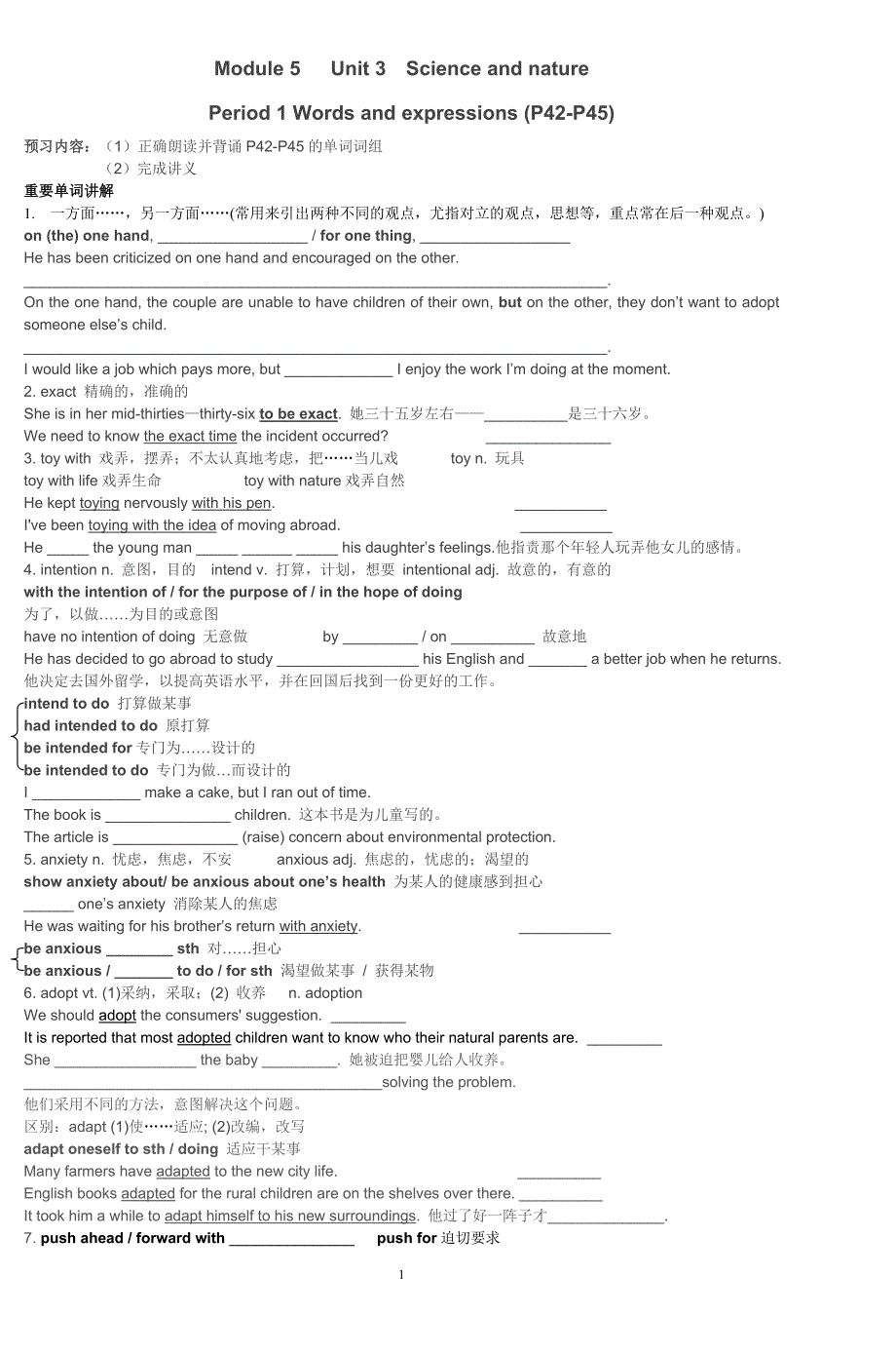 （2020年整理）泰兴市第二高级中学导学案高二英语备课组20.doc_第1页