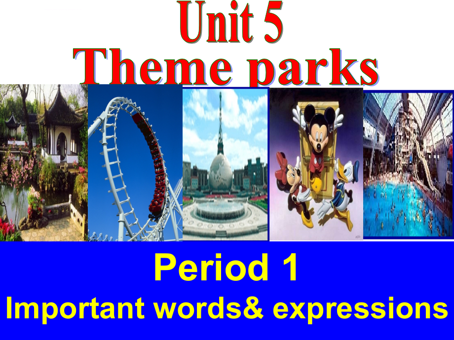 必修四Unit5 Theme parks词汇课件_第1页