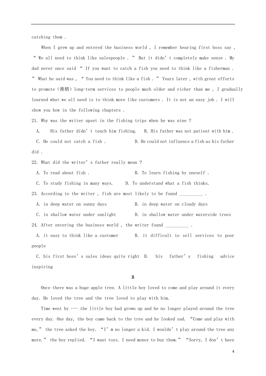 重庆市石柱中学高一英语上学期第二次月考试题_第4页